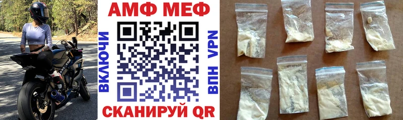 Amphetamine Premium Мирный