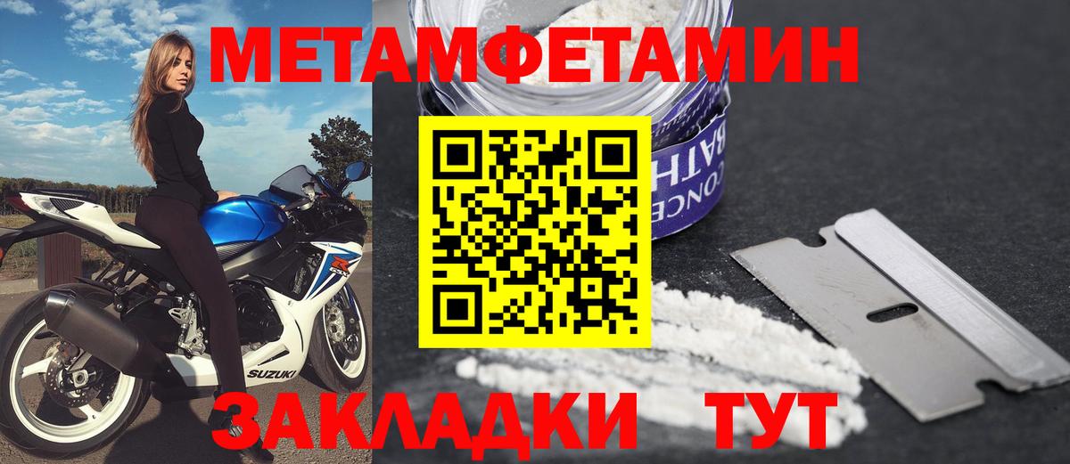 АМФЕТАМИН  Вход с VPN  Amphetamine  АМФ Розовый  Мирный 