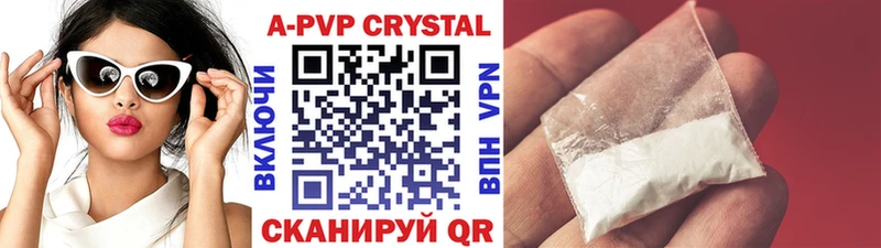 продажа наркотиков  Мирный  гидра рабочий сайт  A-PVP СК КРИС 
