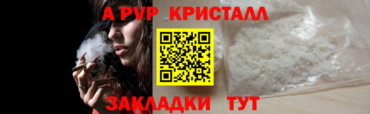 Мирный  Вход с VPN  Гашиш  Канабис  КОКАИН  Меф кристаллы  Гашиш 