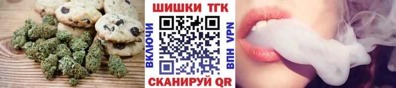 сайты даркнета клад  Мирный  Печенье с ТГК марихуана 