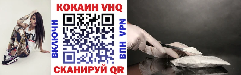 COCAIN Columbia  Мирный 
