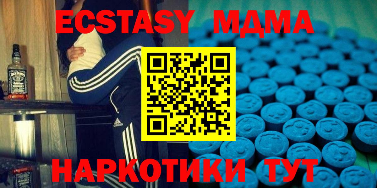 Ecstasy VHQ Мирный