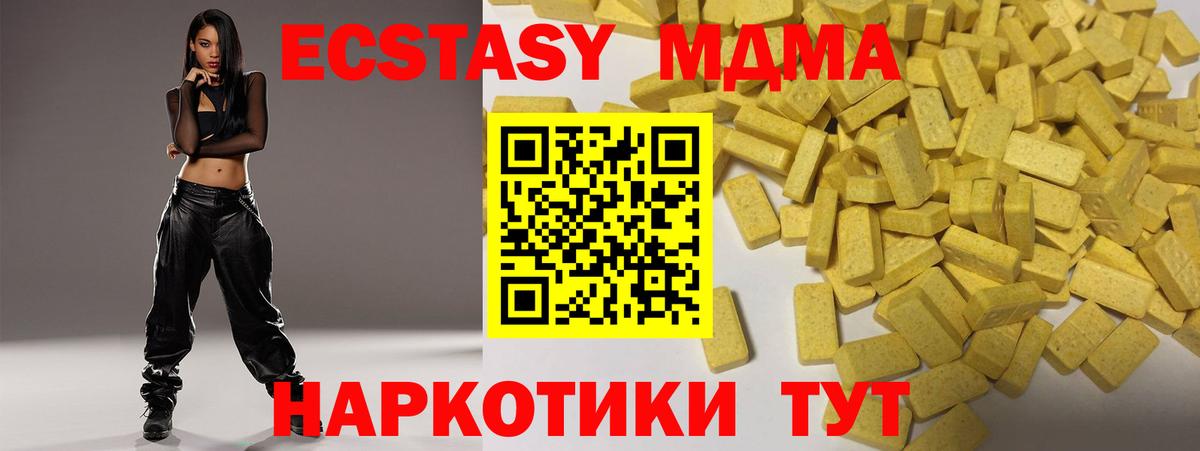 ГАШ Мирный