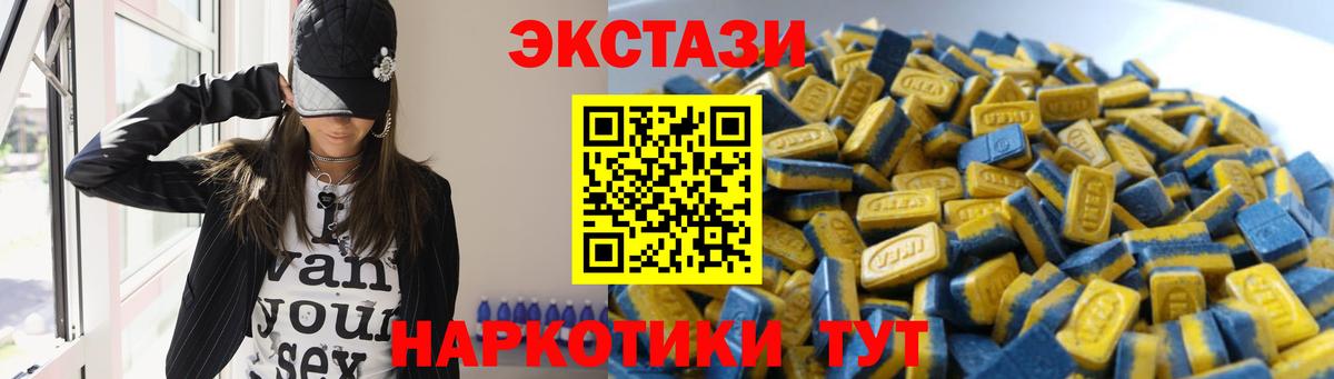 ЭКСТАЗИ диски  Ecstasy mix  Вход с VPN  Мирный 