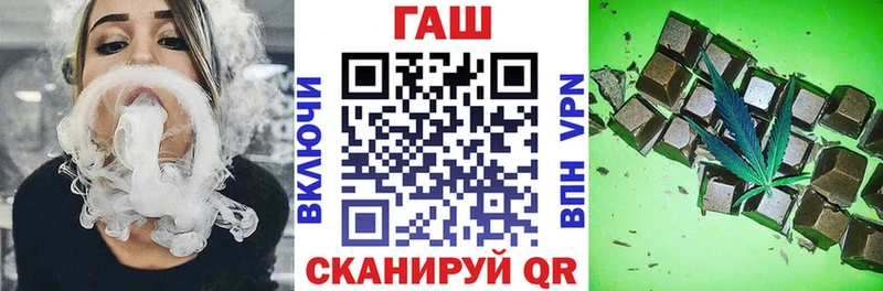 закладки Мирный дарк нет состав Гашиш ice o lator