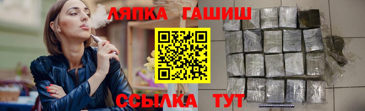 Гашиш Cannabis Мирный