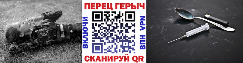 Героин VHQ  Мирный 