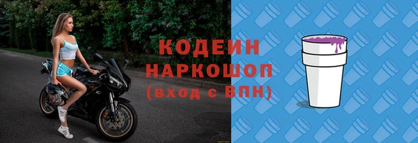 соль курить ск Нязепетровск
