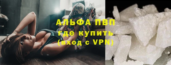 кокаин VHQ Няндома