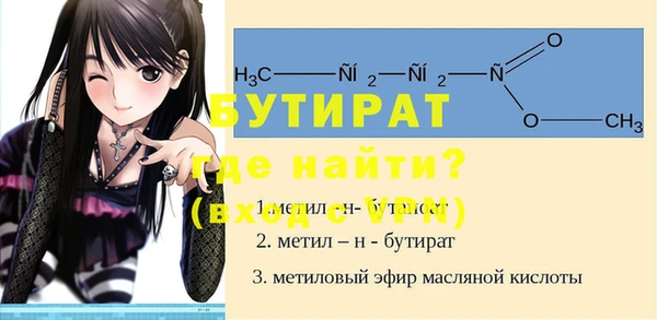 марихуана Нягань