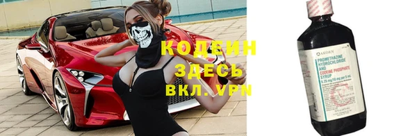 соль курить ск Нязепетровск