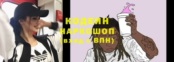 соль курить ск Нязепетровск