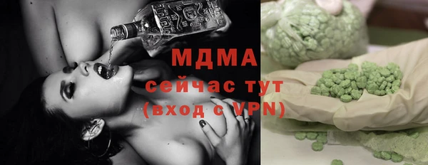 круглые Новозыбков