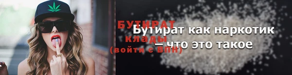 mdma Белая Холуница