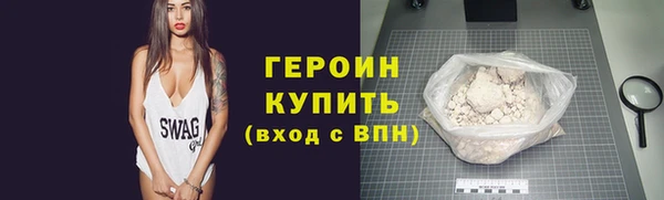 круглые Новозыбков