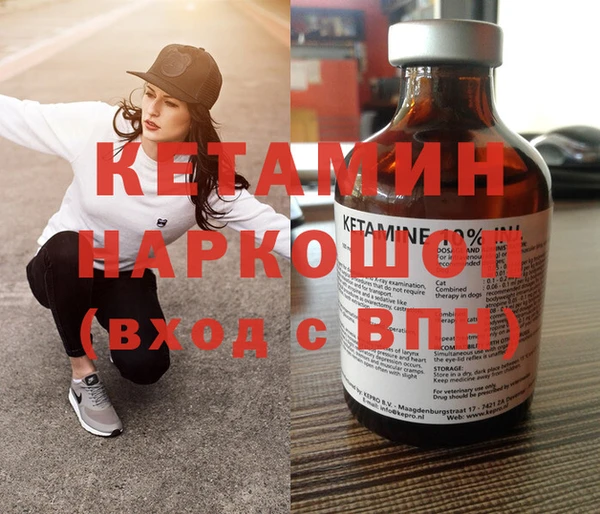 прущая мука Новокубанск