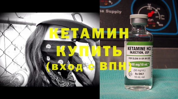 марки nbome Белая Калитва