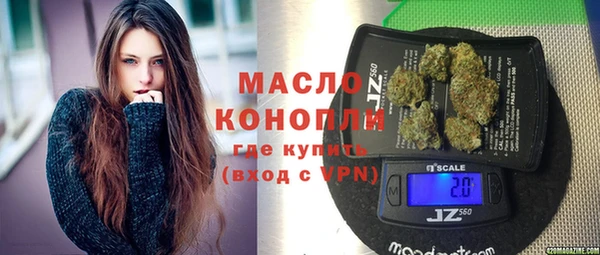 марихуана Нягань