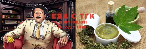кокаин VHQ Няндома
