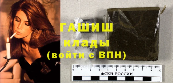 прущая мука Новокубанск