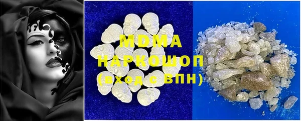 соль курить ск Нязепетровск