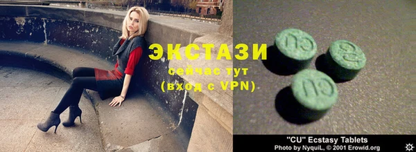 круглые Новозыбков