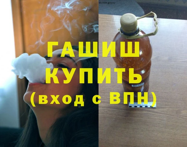соль курить ск Нязепетровск
