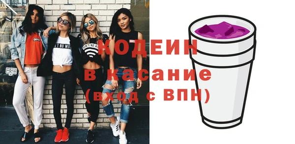 кокаин VHQ Няндома