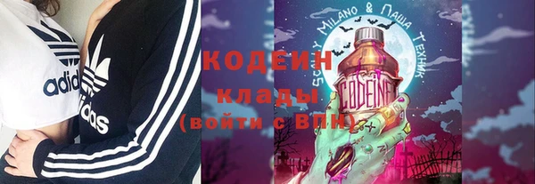 прущая мука Новокубанск