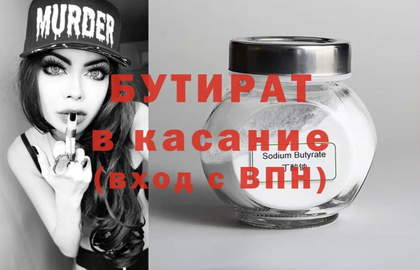 соль курить ск Нязепетровск