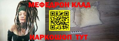 MESCALINE Краснознаменск