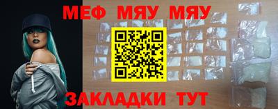 MDMA Краснокаменск