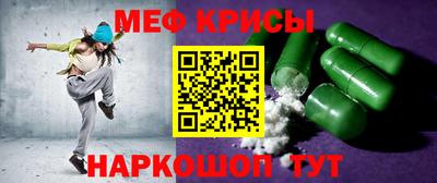 MESCALINE Краснознаменск