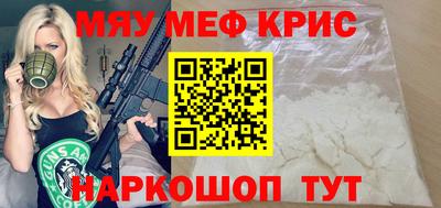 MDMA Краснокаменск