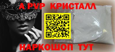 кокс Краснодар