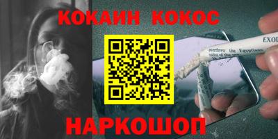 MDMA Краснокаменск