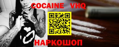 кокс Краснодар