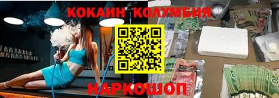 кокс Краснодар