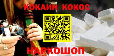 MESCALINE Краснознаменск