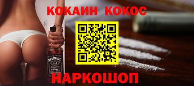кокс Краснодар