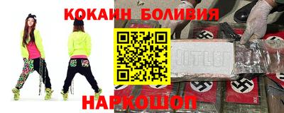 MESCALINE Краснознаменск