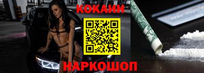 MESCALINE Краснознаменск