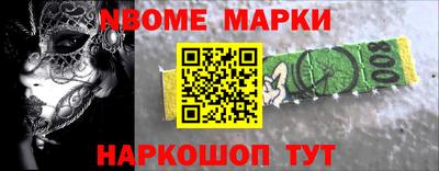 MESCALINE Краснознаменск