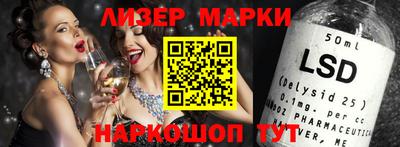 MESCALINE Краснознаменск