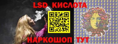 MESCALINE Краснознаменск