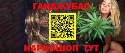 MESCALINE Краснознаменск