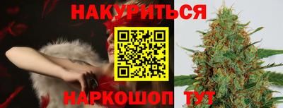 MESCALINE Краснознаменск
