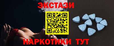 MDMA Краснокаменск
