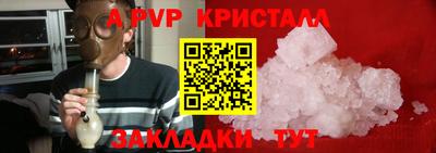 кокс Краснодар